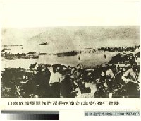藏品(日本依據馬關條約派兵在澳底強行登陸)的圖片